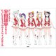 アニメーター室田雄平が考えるヒットするキャラクターデザインの作り方（玄光社） [電子書籍]