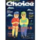 Choice（チョイス） 2020年秋号（ゴルフダイジェスト社） [電子書籍]