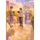 谷中レトロカメラ店の謎日和 思いをつなぐレンズ（宝島社） [電子書籍]