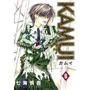 KAMUI 6巻（スクウェア･エニックス） [電子書籍]