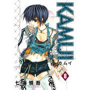 KAMUI 8巻（スクウェア･エニックス） [電子書籍]