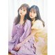 Ray特別編集 IDOL BEAUTY BOOK ＃=LOVE（主婦の友社） [電子書籍]