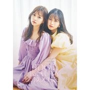 Ray特別編集 IDOL BEAUTY BOOK ＃=LOVE（主婦の友社） [電子書籍]