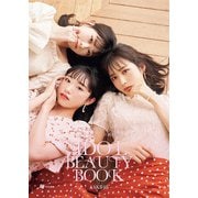 Ray特別編集 IDOL BEAUTY BOOK ＃AKB48（主婦の友社） [電子書籍]