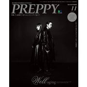 PREPPY 2020年11月号（ヘリテージ） [電子書籍]