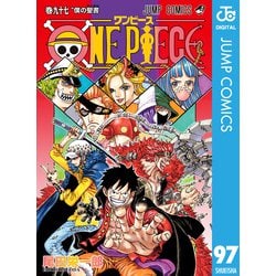 ヨドバシ Com One Piece モノクロ版 97 集英社 電子書籍 通販 全品無料配達