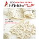 最新版 かぎ針あみのマフラー、帽子＋小もの（主婦の友社） [電子書籍]