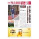 日本外食新聞 2020/10/5号（外食産業新聞社） [電子書籍]