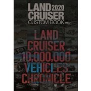 LAND CRUISER CUSTOM BOOK2020（文友舎） [電子書籍]