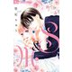 S＆M～sweet marriage～ 6（小学館） [電子書籍]