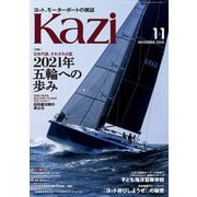 月刊 Kazi（カジ）2020年11月号（舵社） [電子書籍]