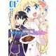 Elysion Online ～ドラゴニュートと召喚師～ 1巻（スクウェア･エニックス） [電子書籍]