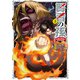 賢者の孫 Extra Story （3）（KADOKAWA） [電子書籍]
