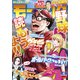 モーニング 2020年45号 （2020年10月8日発売）（講談社） [電子書籍]