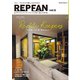 REPFAN vol.12（笠倉出版社） [電子書籍]