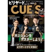 ビリヤードCUE'S（キューズ） 2020年11月号（BABジャパン） [電子書籍]