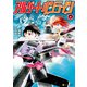 アルゲートオンライン4（アルファポリス） [電子書籍]