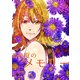 あの夏のメモリー 第26話（A-WAGON） [電子書籍]