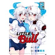 リトル・ブル（2）（講談社） [電子書籍]