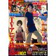 別冊少年マガジン 2020年11月号 （2020年10月9日発売）（講談社） [電子書籍]