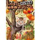 ビッグコミックオリジナル増刊 2020年11月増刊号（2020年10月12日発売）（小学館） [電子書籍]