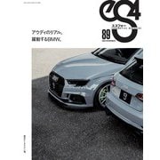 eS4 EUROMOTIVE MAGAZINE no.89（芸文社） [電子書籍]