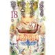 クジラの子らは砂上に歌う 18（秋田書店） [電子書籍]