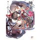 神さまの怨結び【電子特装版】 10（秋田書店） [電子書籍]