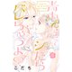 青山くん、ここでシたらバレちゃうよ？（4）（講談社） [電子書籍]