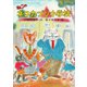 ねこのネコカブリ小学校（PHP研究所） [電子書籍]