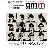 Gentle music magazine（ジェントルミュージックマガジン） vol.57（K-SWING） [電子書籍]