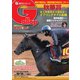 週刊Gallop（ギャロップ） 2020年10月18日号（サンケイスポーツ） [電子書籍]
