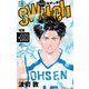 switch 10（小学館） [電子書籍]