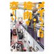 メイちゃんは焼肉が恋しい 2（ヒーローズコミックス ふらっと）（ヒーローズ） [電子書籍]