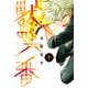 獣の六番（1）（講談社） [電子書籍]