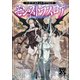 ソード・ワールド2.5サプリメント モンストラスロア（KADOKAWA） [電子書籍]