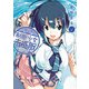 制服少女未征服（4）（少年画報社） [電子書籍]