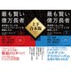 最も賢い億万長者 上下合本版（ダイヤモンド社） [電子書籍]