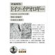 新編輯版 ドイツ・イデオロギー（岩波書店） [電子書籍]