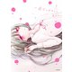 一途ビッチちゃん 2【電子特典付き】（KADOKAWA） [電子書籍]