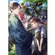 芦屋ことだま幻想譚（マイナビ出版） [電子書籍]
