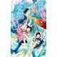 龍神様と愛しのハニードロップ【特別版】（イラスト付き）（笠倉出版社） [電子書籍]