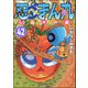 忍ペンまん丸 しんそー版（分冊版） 【第42話】（ぶんか社） [電子書籍]