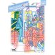 コンビニであった泣ける話（マイナビ出版） [電子書籍]