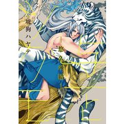 与一とツグモ 悠久の結―（Canna Comics） [電子書籍]