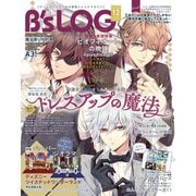 B's-LOG 2020年12月号（KADOKAWA Game Linkage） [電子書籍]