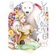 シロクマ転生 森の守護神になったぞ伝説 6（KADOKAWA） [電子書籍]