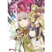 とある科学の超電磁砲外伝 アストラル・バディ4（KADOKAWA） [電子書籍]
