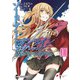 ソードアート・オンライン プログレッシブ 冥き夕闇のスケルツォ1（KADOKAWA） [電子書籍]