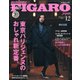 フィガロジャポン（madame FIGARO japon） 2020年12月号（CEメディアハウス） [電子書籍]